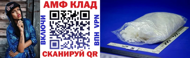 дарнет шоп Кингисепп МЕГА ССЫЛКА АМФ VHQ