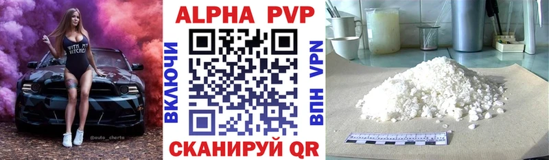shop какой сайт  Кингисепп  Alpha PVP мука 