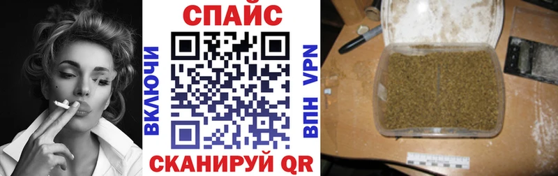 маркетплейс клад  Кингисепп  Бутират Butirat 