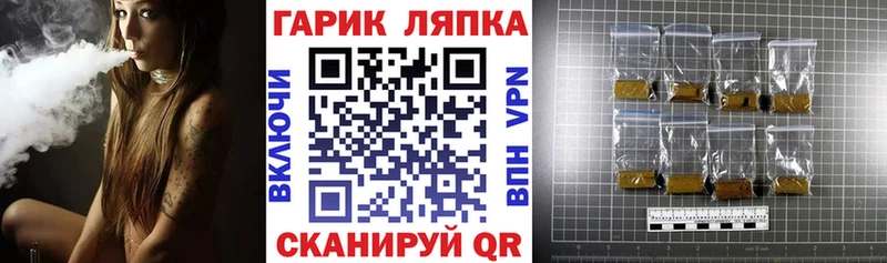 ГАШИШ хэш  хочу   Кингисепп 