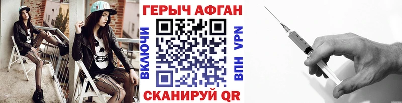 Героин Афган  Кингисепп 