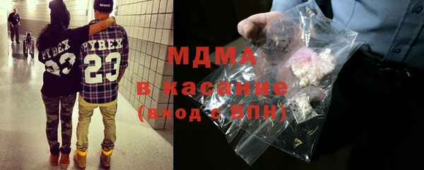 экстази Волосово