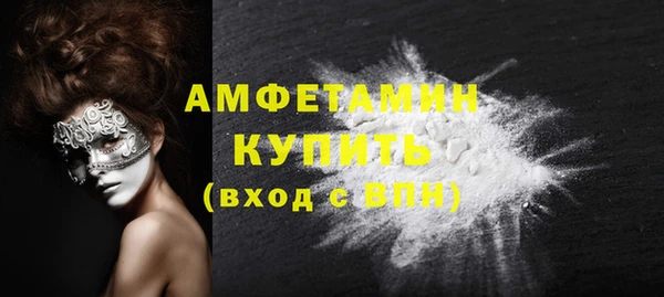 Альфа ПВП Волоколамск