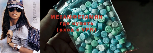 Альфа ПВП Волоколамск
