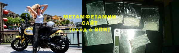 экстази Волосово