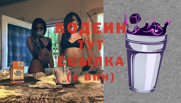 кокс Володарск