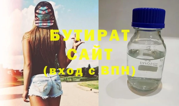 экстази Волосово
