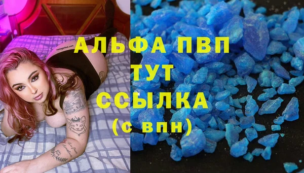 кокс Володарск