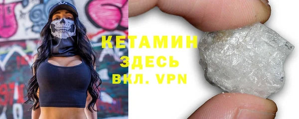 Альфа ПВП Волоколамск