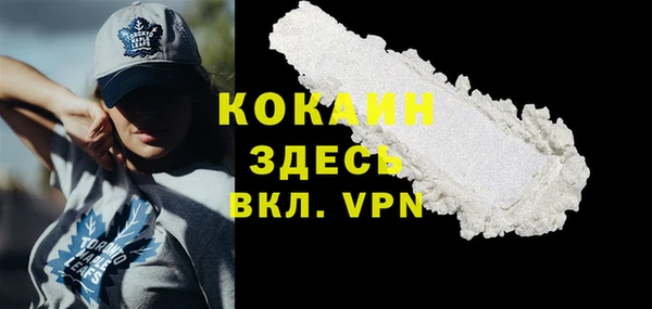 экстази Волосово
