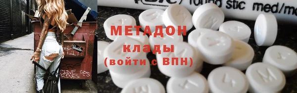 Альфа ПВП Волоколамск