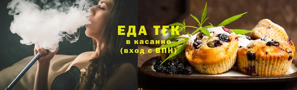 экстази Волосово