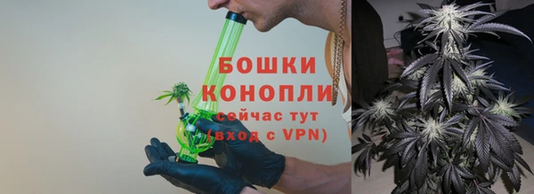 экстази Волосово