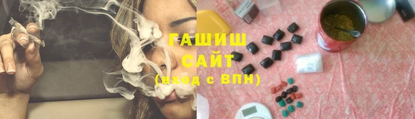 экстази Волосово