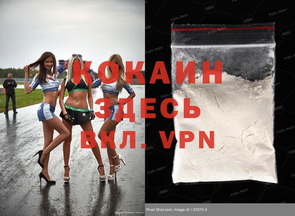 экстази Волосово