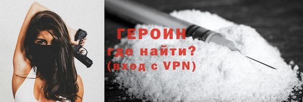 экстази Волосово