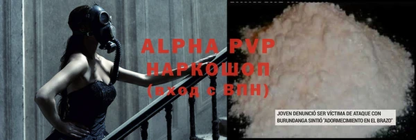 кокс Володарск