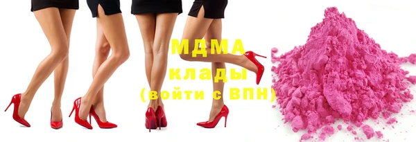 Альфа ПВП Волоколамск