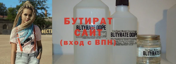 экстази Волосово