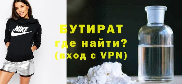 Альфа ПВП Волоколамск
