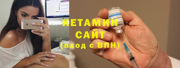 экстази Волосово
