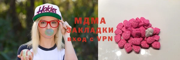 кокс Володарск