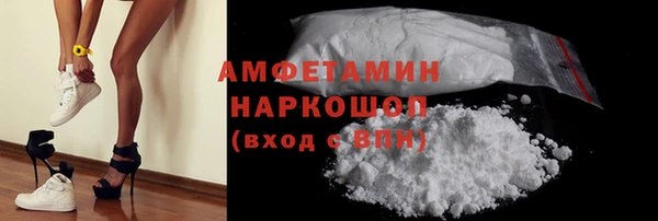 кокс Володарск
