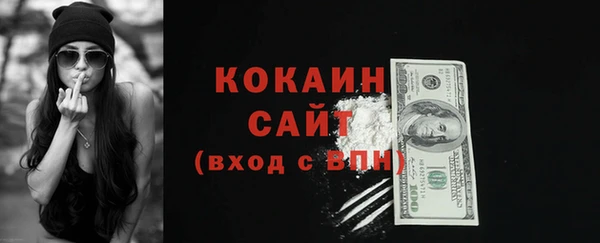 Альфа ПВП Волоколамск