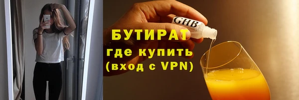 кокс Володарск