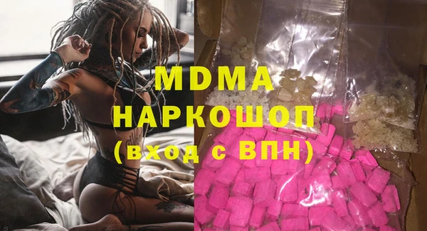 экстази Волосово
