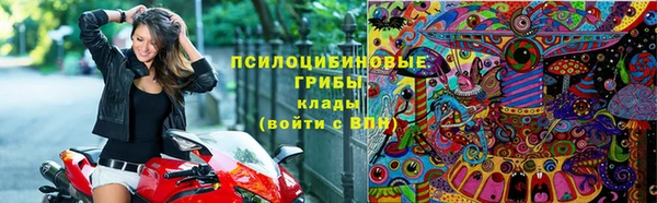 экстази Волосово