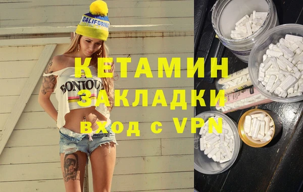 Альфа ПВП Волоколамск
