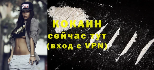 Альфа ПВП Волоколамск