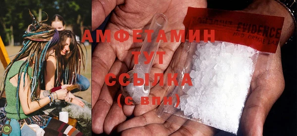 экстази Волосово
