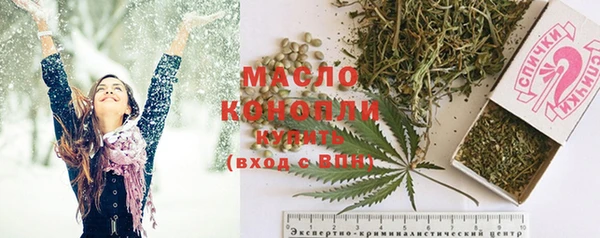 Альфа ПВП Волоколамск