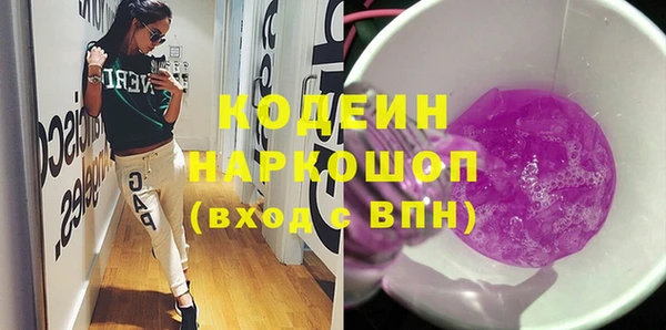 Альфа ПВП Волоколамск