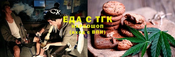 Альфа ПВП Волоколамск