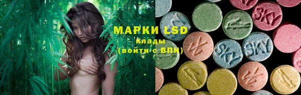 экстази Волосово