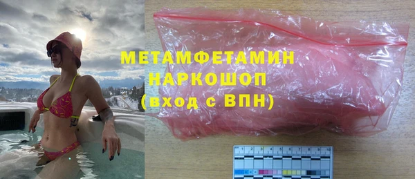 кокс Володарск
