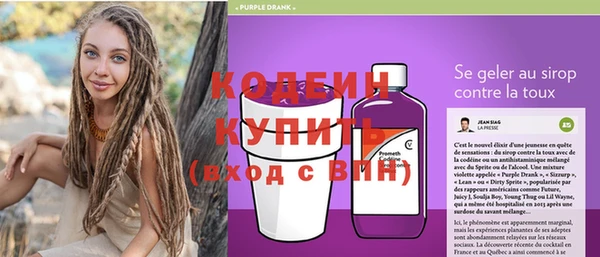 Альфа ПВП Волоколамск