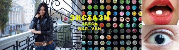 экстази Волосово