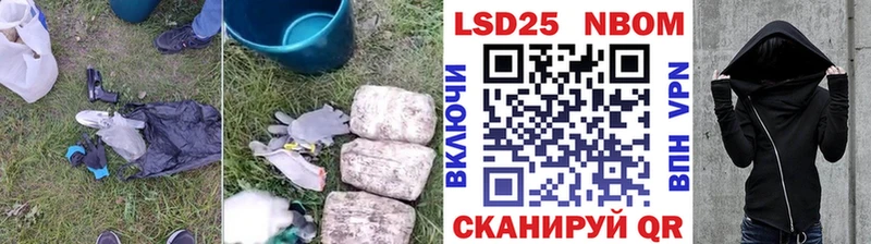 LSD-25 экстази кислота МЕГА ТОР Кингисепп