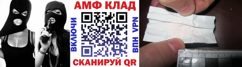 Первитин витя  как найти закладки  мега зеркало  Кингисепп 