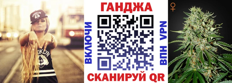 Марихуана Amnesia  Кингисепп 
